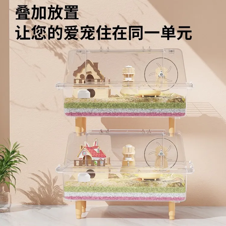 仓鼠笼子超大别墅豪华金丝熊笼子亚克力大空间60cm透明饲养箱