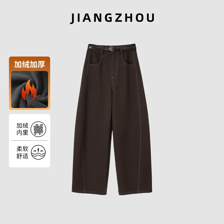 江洲【枷月】加绒保暖秋冬新款精纺牛仔特舒绒配腰带遮胯弯刀阔腿裤