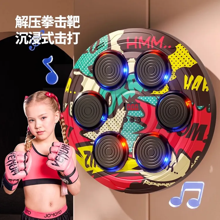 新款电动网红智能链接音效拳击墙靶儿童拳击反应训练亲子互动玩具