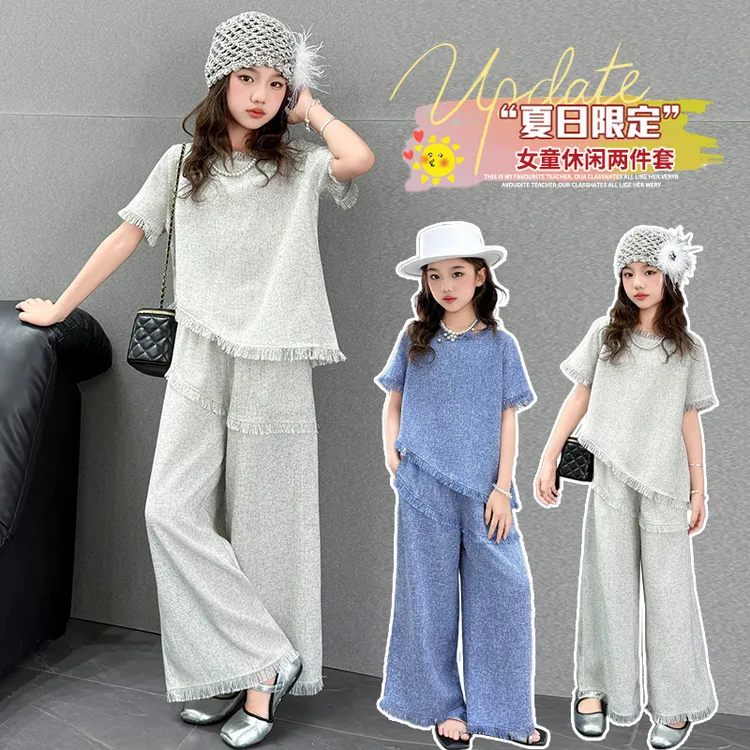 女童洋气阔腿裤套装2025夏季新款中大童女孩子时尚流苏儿童两件套