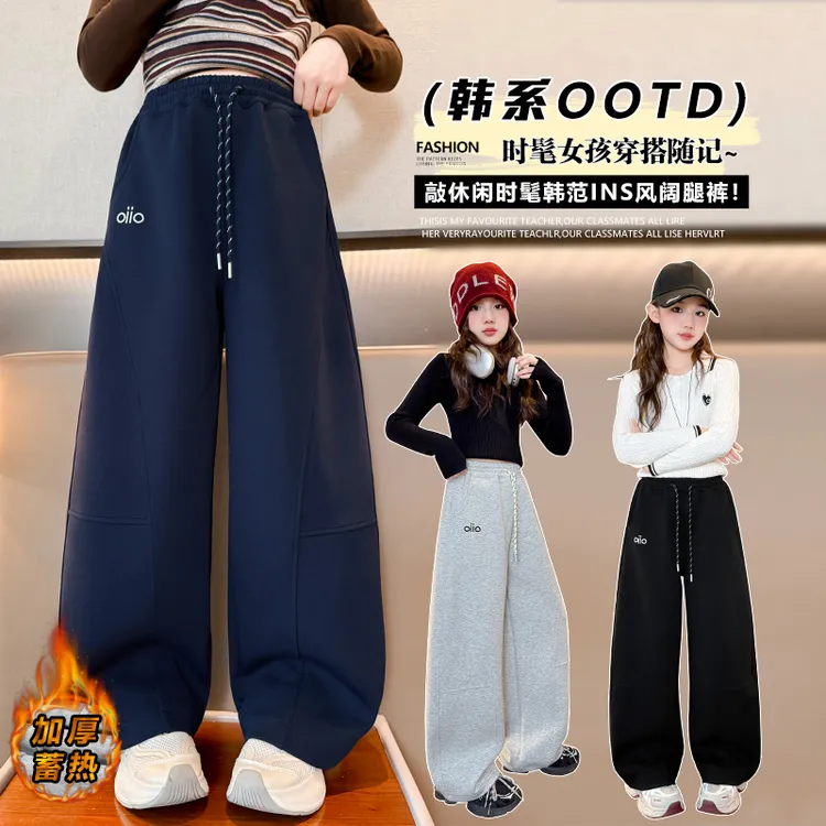 女童裤子秋冬时尚洋气加绒加厚阔腿休闲裤2025新大童宽松百搭裤子