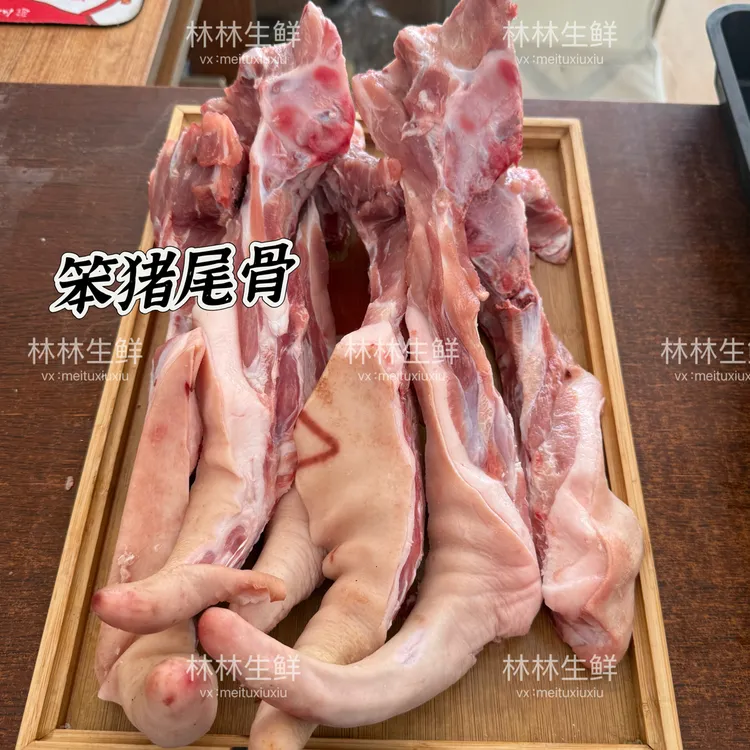 猪尾骨：红烧嗷嗷香 商用批发食材5斤