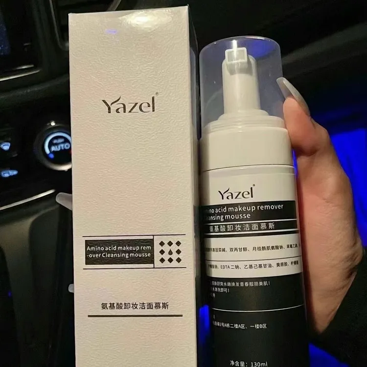 【官方正品】yazel氨基酸卸妆洁面保湿清润洁肤温润清洁舒缓提