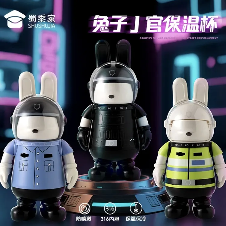 可爱兔子警察造型大容量便携带吸管喝水保温杯