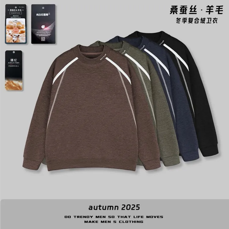 【冬季绵毛加厚明线圆领卫衣】男士舒适百搭插肩圆领卫衣66520