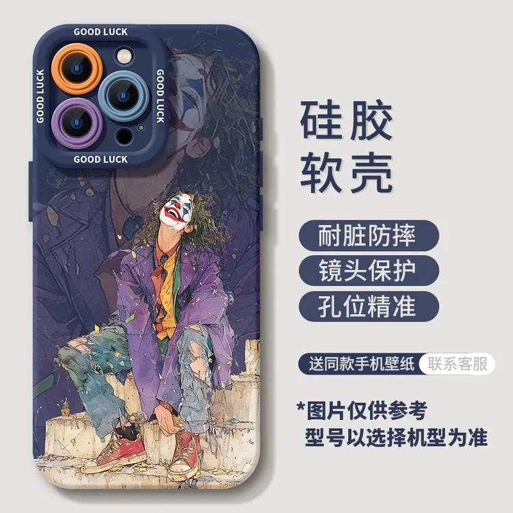 音乐小丑适用iPhone13苹果16手机壳15promax天使眼12小众14美式11