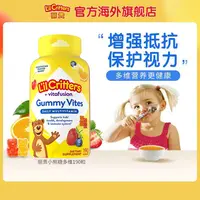 LILCRITTERS复合儿童维生素宝宝叶黄素营养软糖190粒