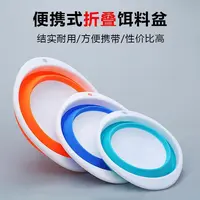 2025新款可折叠拌鱼饵盆拉饵盘饵料盆开饵盆钓鱼用品垂钓装备渔具