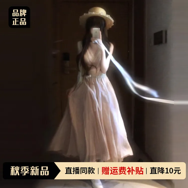 粉色高级感V领挂脖连衣裙子女夏季2025新款法式气质收腰仙女长裙
