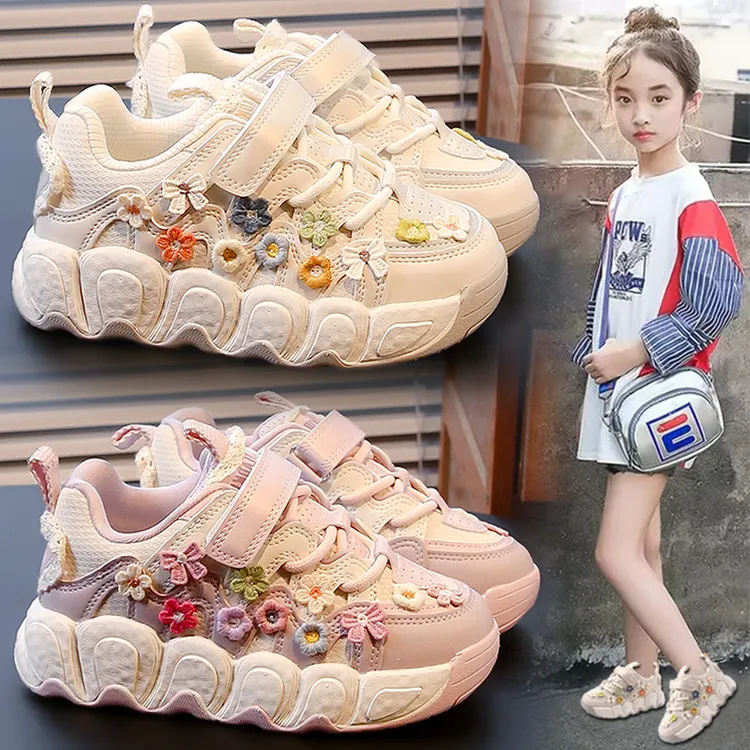 阿童木断码童鞋女童2025新款秋季儿童运动鞋女孩网面轻便大童公主