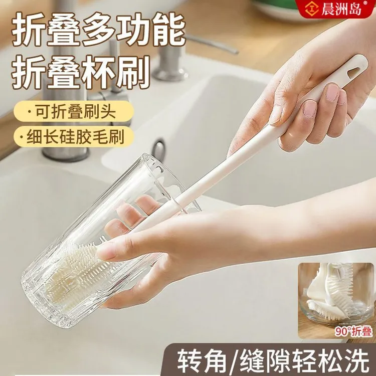 【发2把】长柄清洁刷长杆硅胶刷子水杯奶瓶清洗缝隙刷接水盘玻璃
