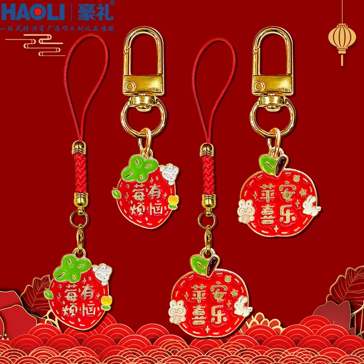 莓有烦恼金属字牌祝福语钥匙扣水果寓意一耶暴富情侣包包挂件礼物