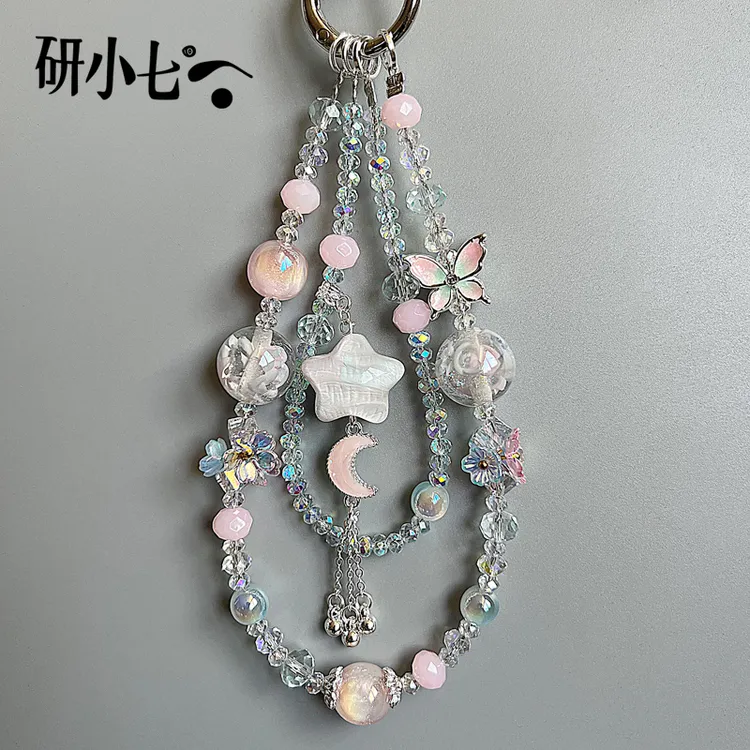 研小七超仙手机挂链粉蓝色蝴蝶光变串珠手机链温柔氛围包挂件D207