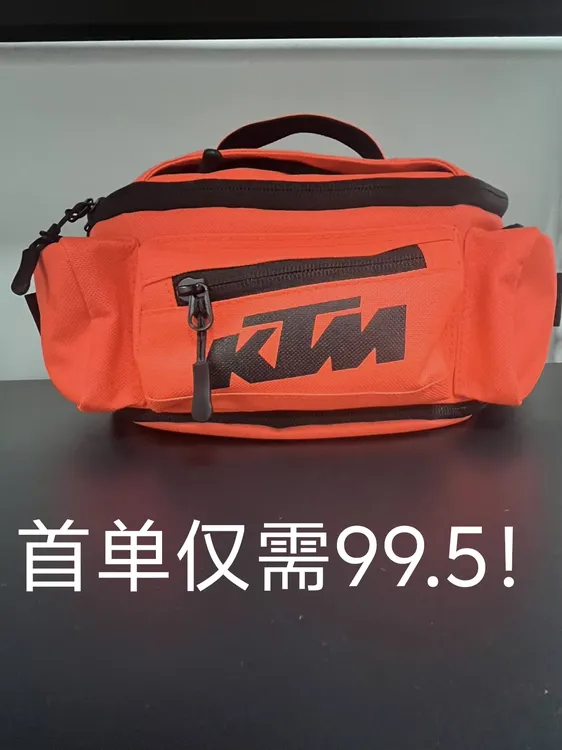 【首单特惠】KTM腰包a星腰包越野摩托防水斜挎包骑行摩托车摩旅机车