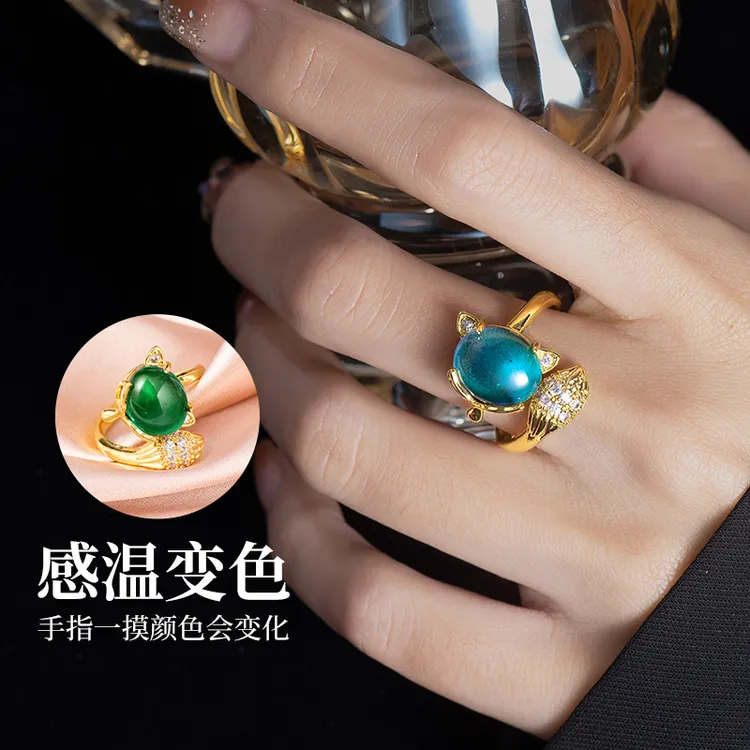 金美澳 铜合金树脂戒指 感温变色狐狸戒指女款食指环明星同款饰品
