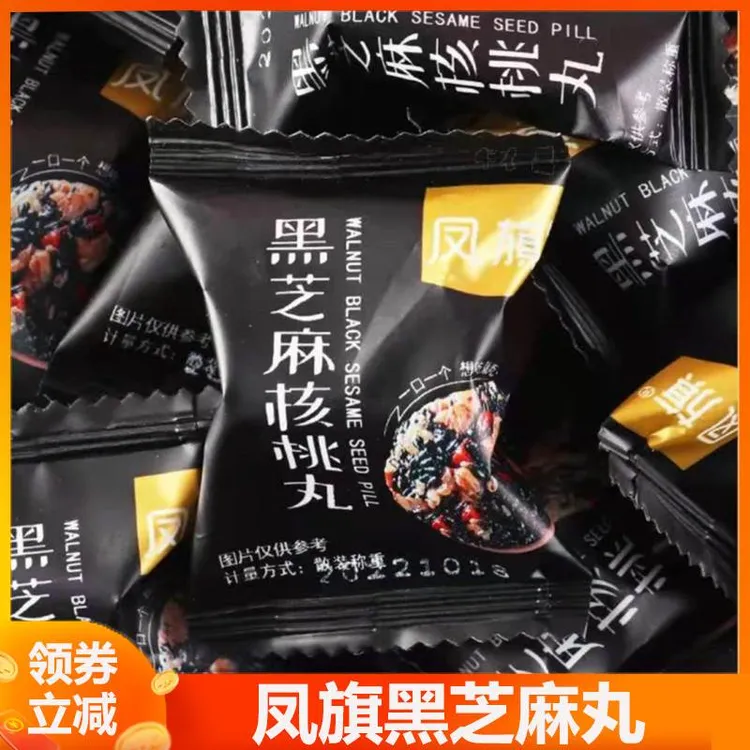 凤旗黑芝麻丸凤旗五黑坚果丸子五黑坚果丸黑芝麻核桃丸坚果酥风旗