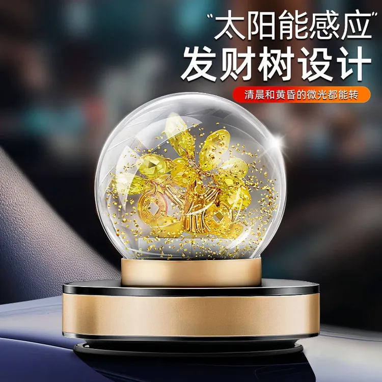 太阳能旋转发财摇钱树车载香薰汽车香水中控台高档装饰品摆件