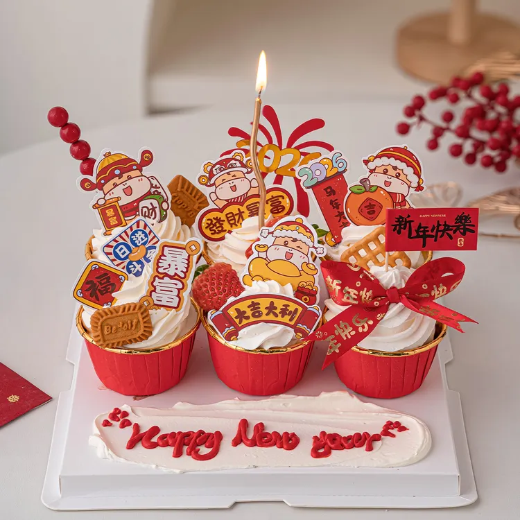 2026新年快乐纸杯蛋糕装饰大吉大利发财暴富元旦跨年节日派对插件