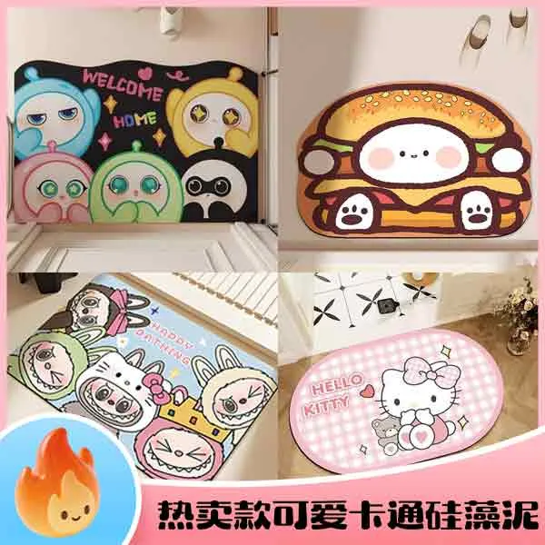 自选图硅藻泥趣味卡通浴室卫生间吸水防滑脚垫家用入户玄关垫通用