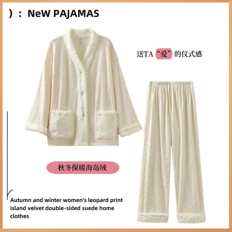 睡衣女豹纹秋冬款保暖海岛绒双面细绒套装弹性时尚冬季V领家居服