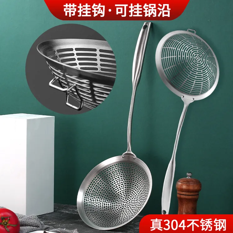 JIANDA304不锈钢双挂钩牛肉火锅勺烫肉商用家用捞面勺防烫篱