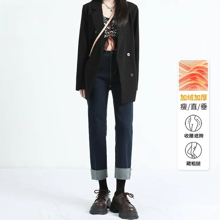 灵貂爆款深蓝色卷边直筒牛仔裤女2025秋冬加绒修身显瘦九分烟管裤