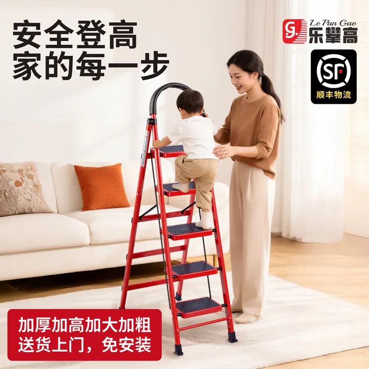 乐攀高梯子家用折叠梯子多功能家用折叠伸缩梯子乔迁免安装年终促