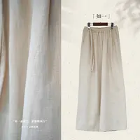 【如一】夏秋直筒高腰薄款女裤新中式亚麻裤子长裤女款阔腿休闲裤