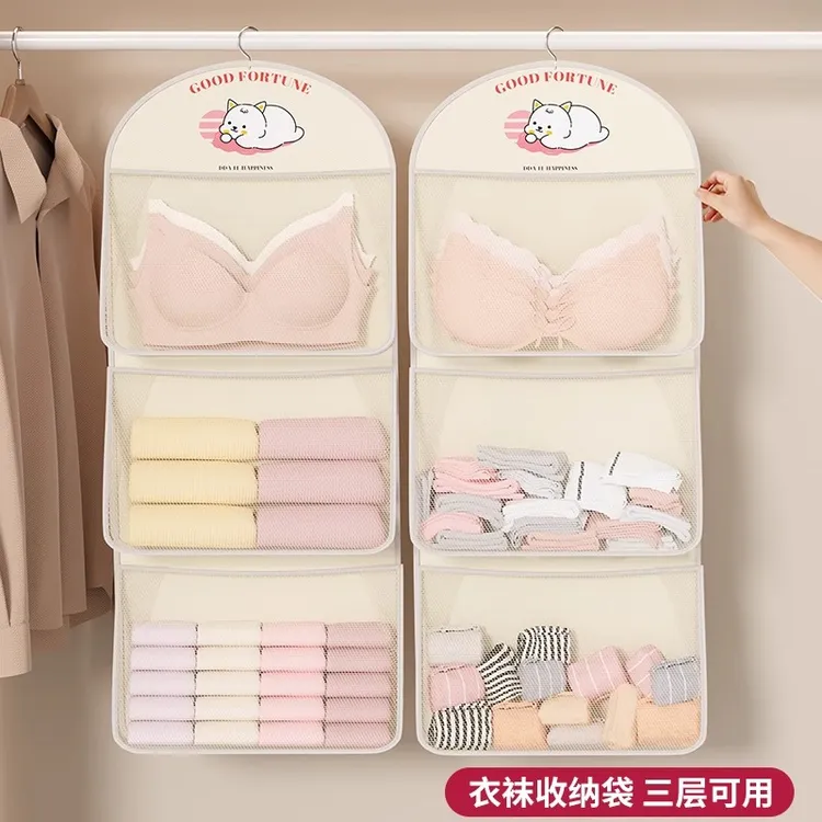 袜子收纳袋悬挂式家用门后挂内裤内衣收纳网兜衣柜整理置物袋神器