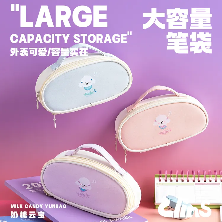 大容量笔袋小学生高颜值女生2025新款日韩风初中文具盒小众不撞款