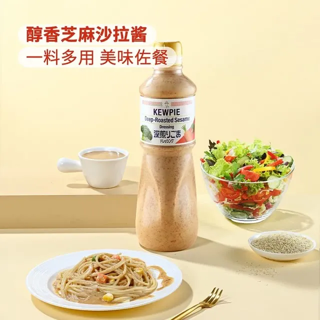 山姆会员超市 丘比(KEWPIE)芝麻沙拉酱(半固体复合调味料) IL