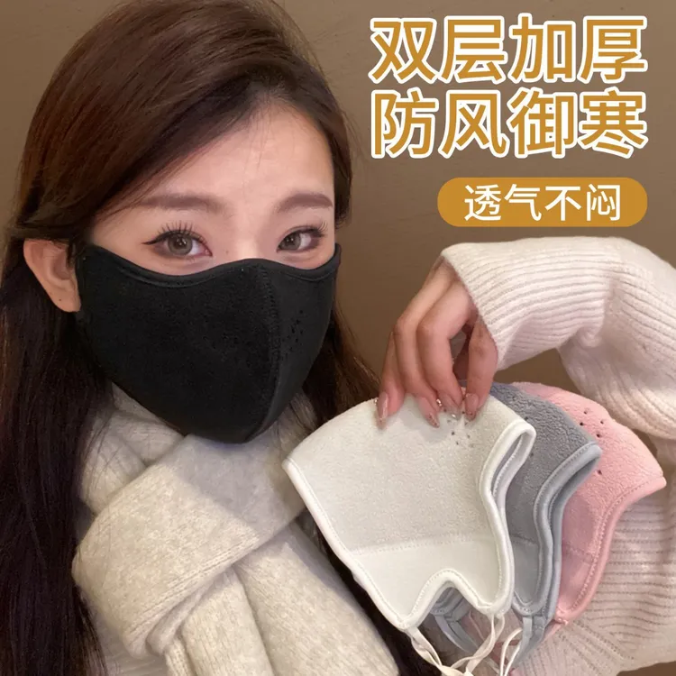 【推荐4个装】澳绒口罩冬季天骑行户外保暖透气防风防寒2025新款3d