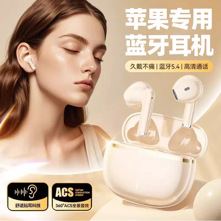 苹果专用蓝牙耳机2025新款适用16promax无线入耳式15降噪14高音质