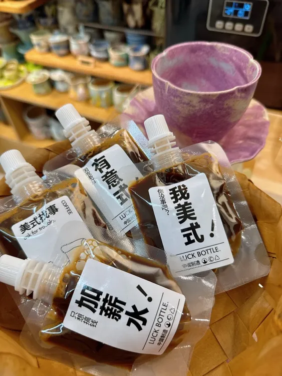 浓缩萃取咖啡液，请查看主页→