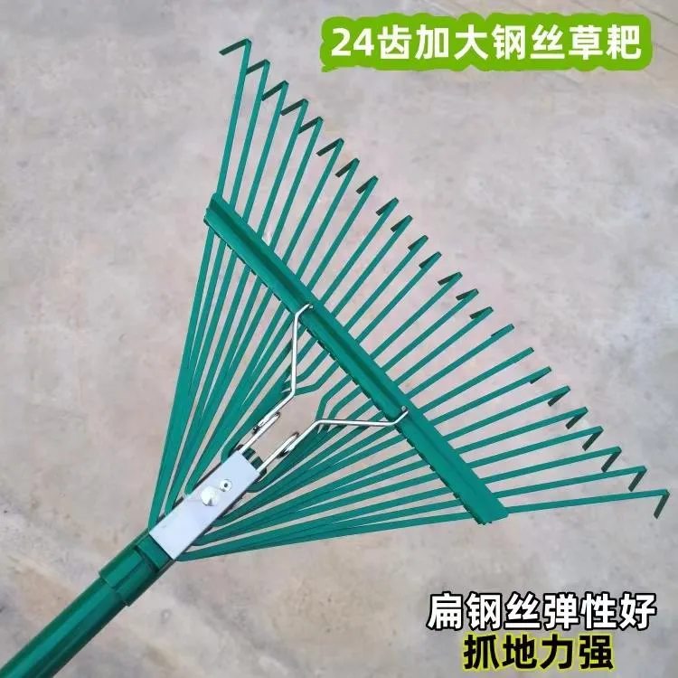 n加大搂草耙子园林草耙枯叶耙园艺落叶耙24齿钢丝耙树叶耙长把耙