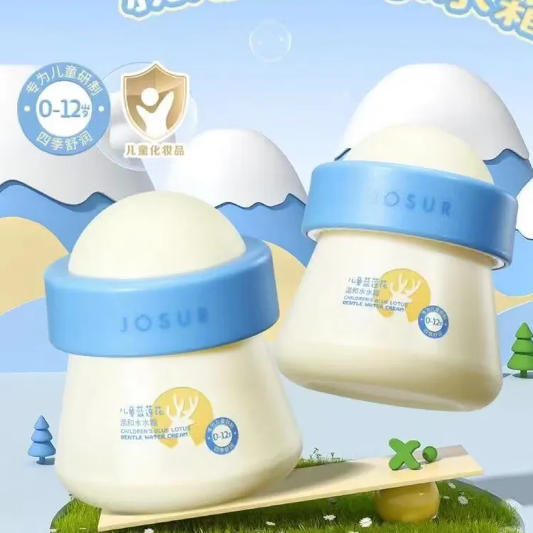 面霜秋冬滋润防皴保湿舒缓温和水水霜
