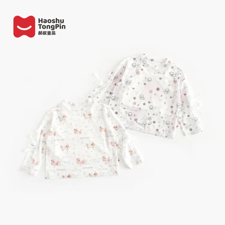 现货【防晒两件套】郝叔童品夏日限定高货时尚2025防晒两件套HA5227