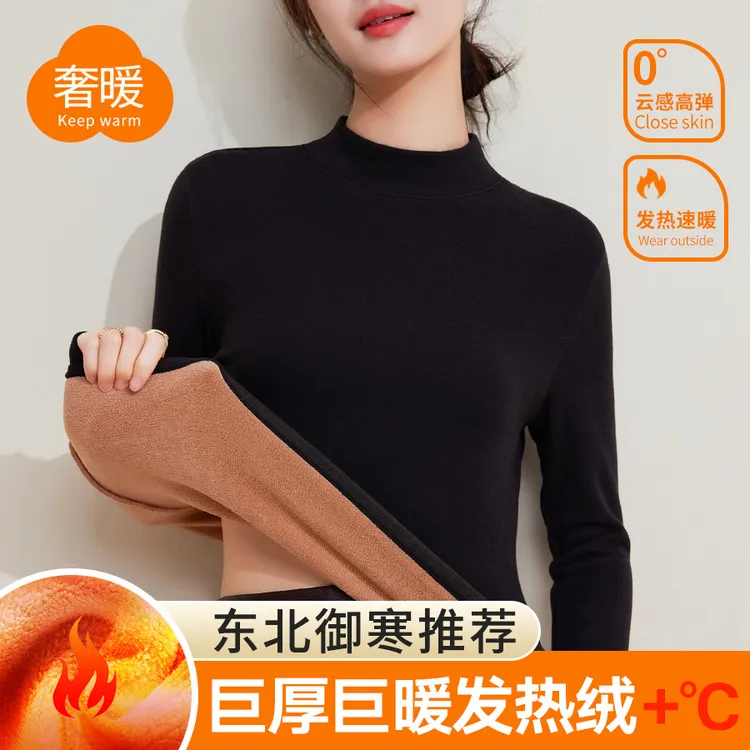 加绒加厚半高领发热绒打底衫秋冬内搭穿御寒羊羔绒中领保暖内衣女