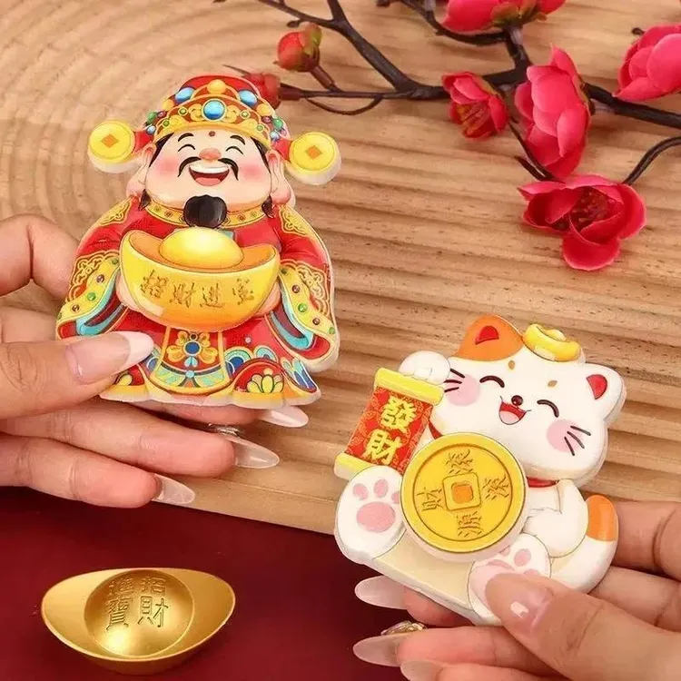 摇头财神磁吸摆件 摇摆财神爷招财纳福摆饰喜庆装饰贴-jx