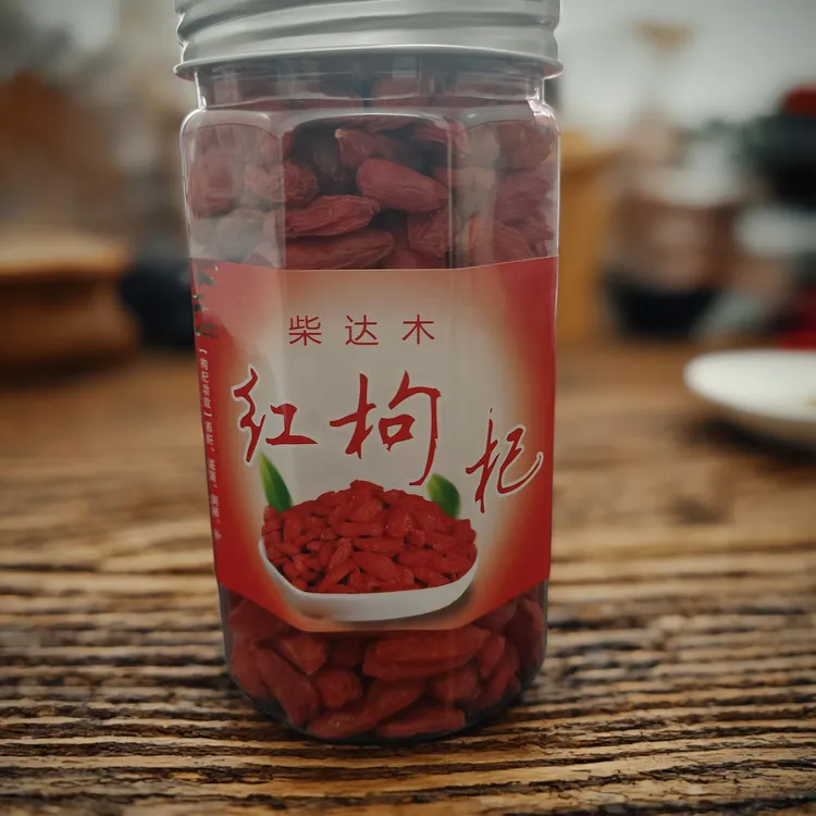 青海柴达木头茬新货大颗粒饱满枸杞子泡茶泡水佳品