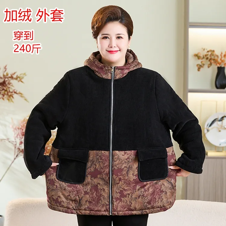200斤奶奶冬装外套加绒中老年女装50岁胖mm妈妈加厚保暖衣服爆款