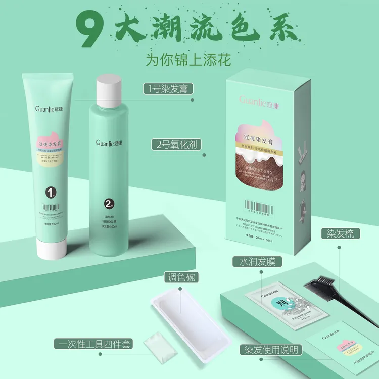 居家植物染发膏免漂自染不伤发遮盖白发时尚持久女士男士