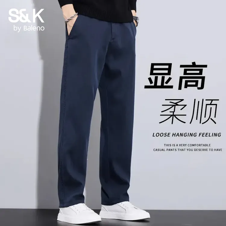 班尼路2025秋季新款休闲裤男士直筒宽松轻商务显高潮流百搭长裤子