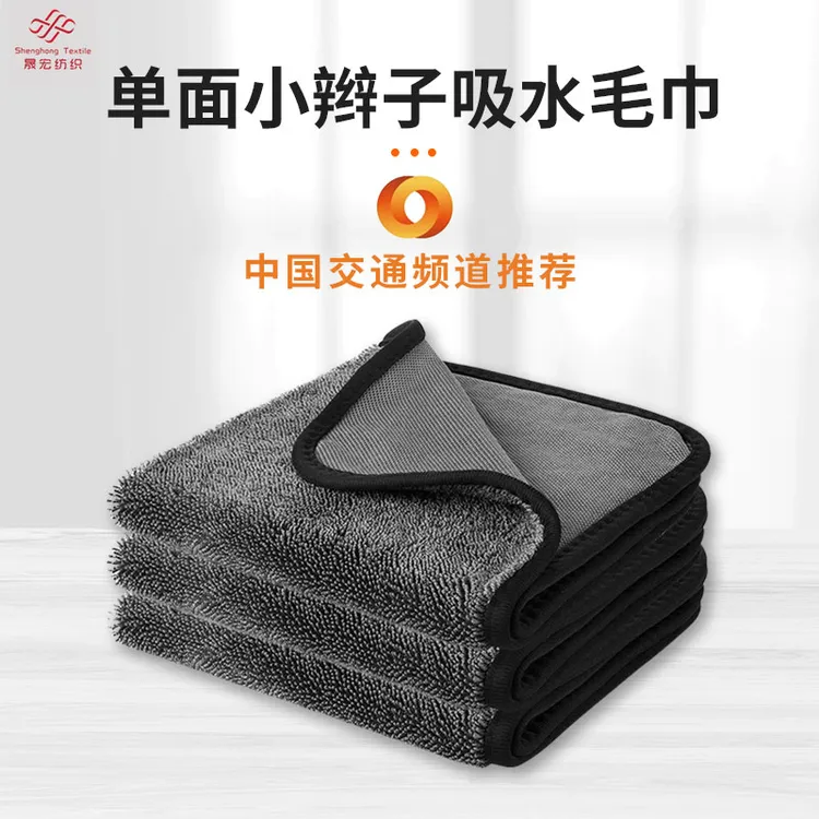 超细纤维小辫子吸水不掉毛加厚汽车清洁擦车无痕洗车收水毛巾无痕