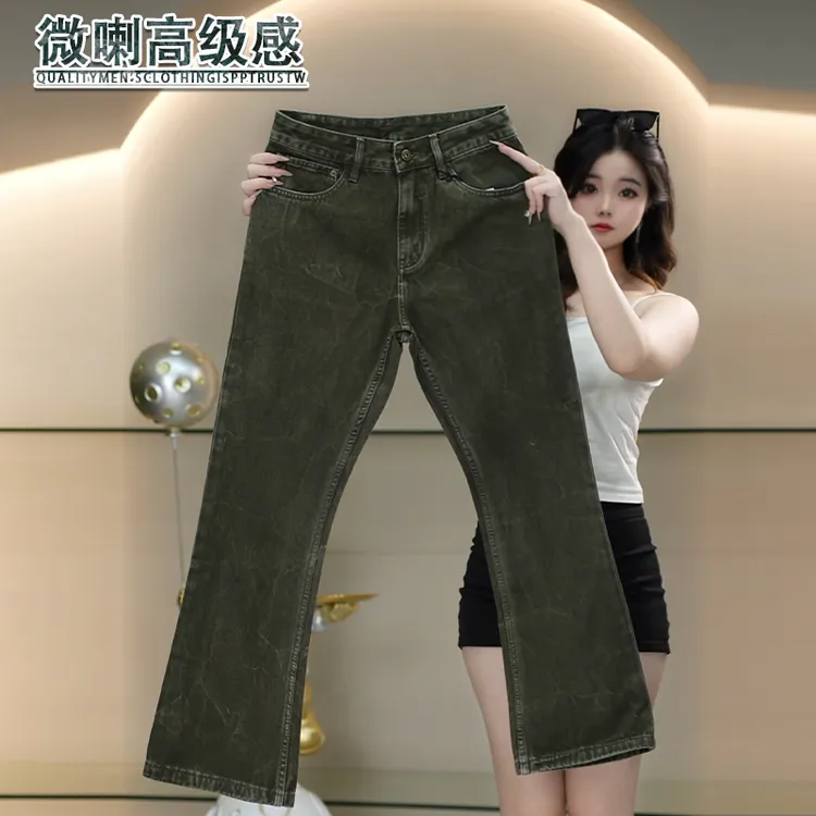 微喇喇叭牛仔裤男生潮流水洗高级感长裤子男装秋季新款宽松直筒裤