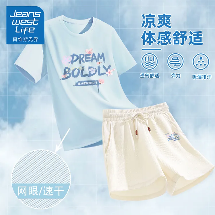 真维斯无界夏季2025印花运动出行珠地凉感t恤休闲三分裤弹力吸汗