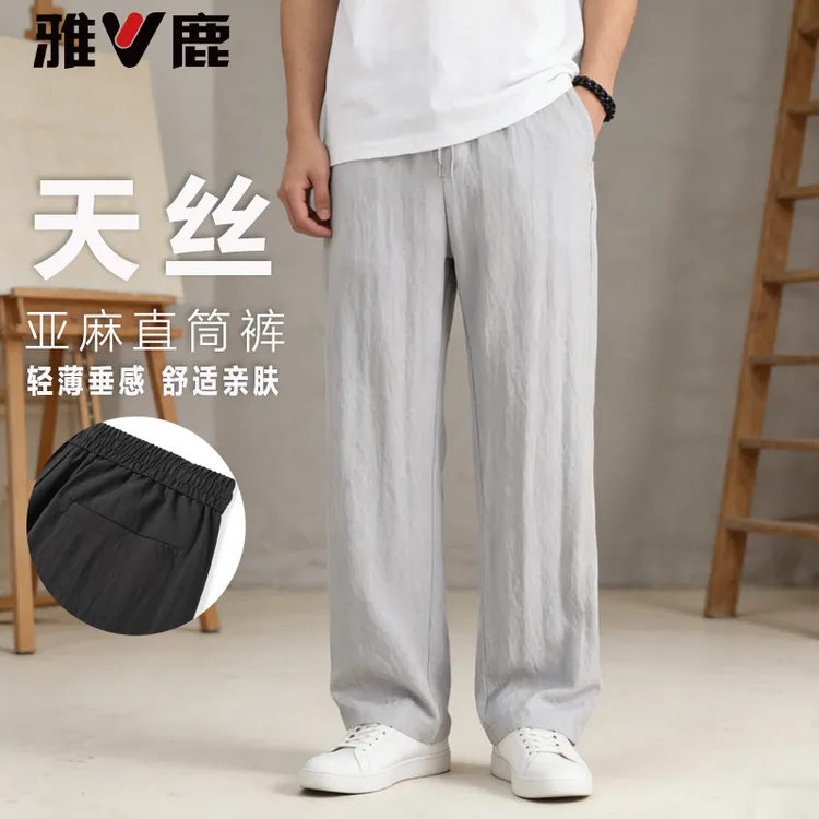 雅鹿男装2026夏新款薄款凉感宽松亚麻弯刀裤莱赛尔天丝休闲长裤商品图