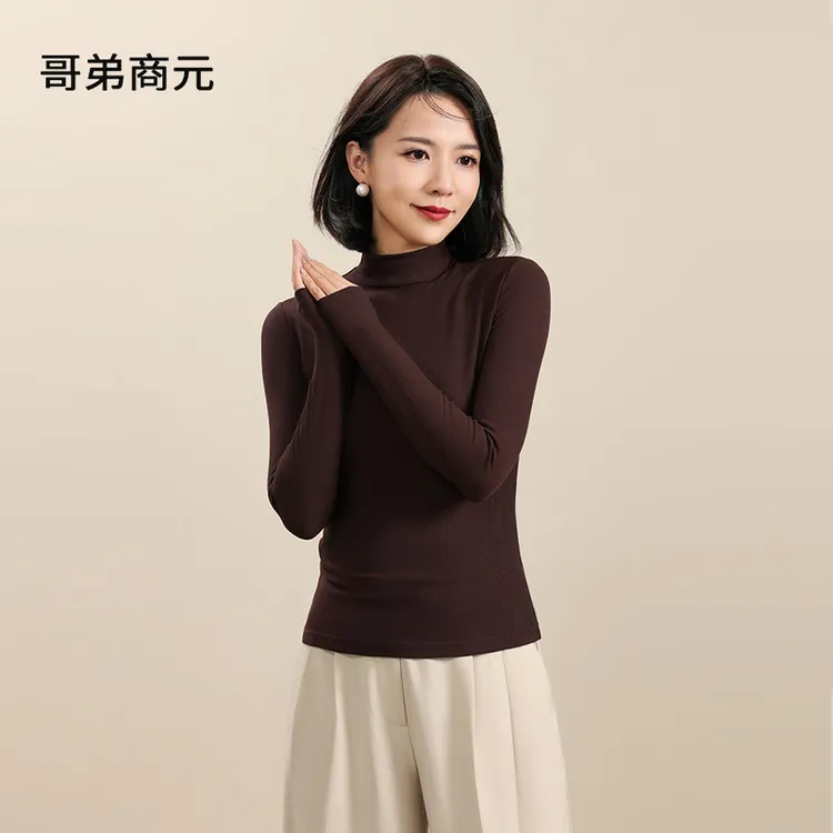 哥弟商元秋冬季桑蚕丝罗纹小高领打底衫女百搭针织