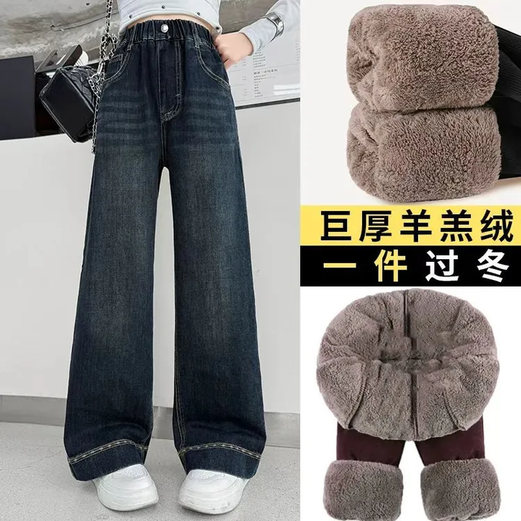 【特厚羊羔绒】女童冬季巨厚羊羔绒阔腿裤中大童加绒牛仔裤长裤