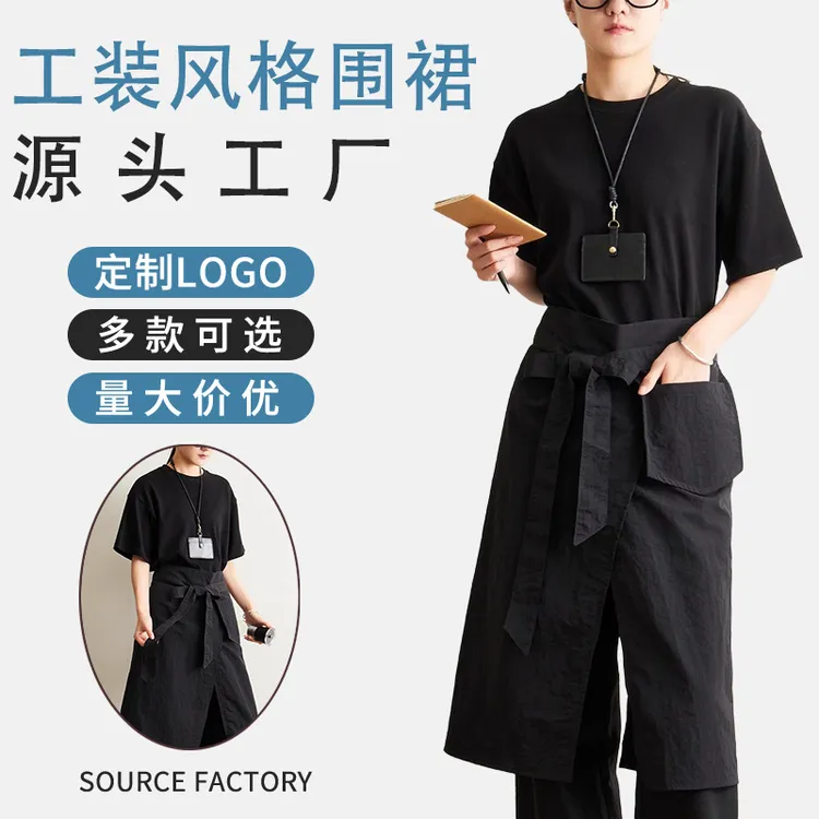厂家直供棉日式韩版咖啡厅鲜花艺服务员奶茶烘焙店LOGO字围裙成人